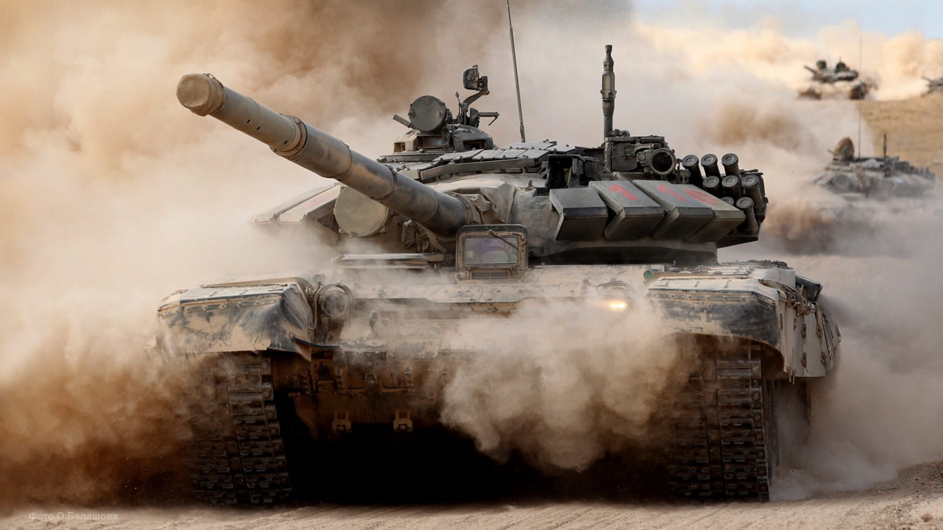 Tank